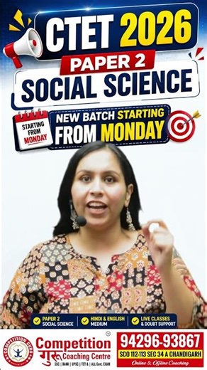 CTET 2026 Social Science Coaching | Paper 2 New Batch Starts Monday #shorts