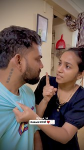 2.9M views · 53K reactions | Mag Tar Khavach Lagel 襤 #couple #reels #funny #food #cooking #instagram #explore | Jizaa Gaikwad | Facebook