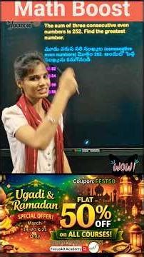 🚀 Mind-Blowing Math Trick 🤯 | Solve in Seconds Without Pen ✍️ | SSC CGL PYQ Shortcut by Lakshmi Mam💥