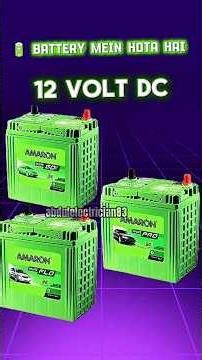 Electrical Basics in 60 Seconds ⚡ | Voltage, Current, Resistance Explained 💡