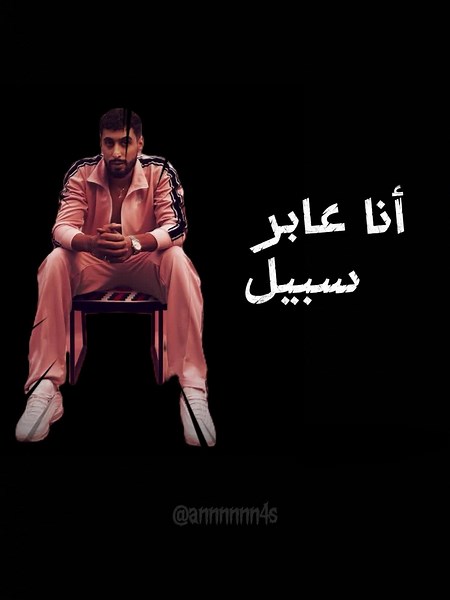 Exploring A.L.A: Tunisian Rap and Cultural Impact