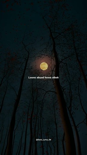 Hadal Ahbek - Issam Alnajjar |lyrics |aesthetic| english songs |Slowed |whatsapp status