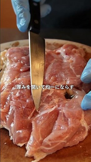 【鶏もも肉の下処理と焼き方】
