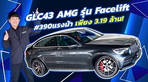 273 reactions · 11 shares | Fast & Furious! ความหรู..คู่ความแรงง ...