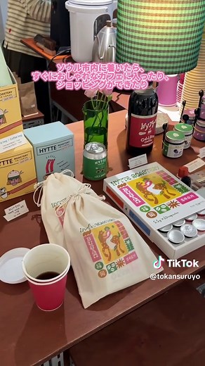 なんとPeachが金浦国際空港へ就航👏 4月10日にPeachの金浦行きの就航初便に乗ってきました✈️ 関西空港と中部国際空港（セントレア）から出発！🇰🇷 関空↔️金浦の初便に乗って、金浦国際空港からの韓国旅行を体験してきました‼️ 初日はセレモニーで盛り上がっていて 初便限定のとても可愛いノベルティをGET！ キーホルダーのカラーは色々あるみたいでした♩ 編集部は水色とキラキラ入りのホワイト！ 金浦国際空港からは、 なんといっても、とにかく移動がスムーズ😳 本当にあっという間にソウル市内に到着！ 帰国時は、金浦国際空港と直結するLOTTEマートでギリギリまでお買い物を楽しみお土産もたくさん購入しましたが、 空港と直結しているので、重い荷物を持って移動が大変なんてこともなし🛍️🛒‼️ 大大大満足の韓国旅行になりました！！ 一泊二日の韓国旅行でも、 明洞や東大門、弘大や梨泰院のエリアなど、 ショッピングにカフェ、韓国料理まで満喫することができました💗😆 8月からは関空、セントレアともに増便して、 もっともっと便利に🥺👏 大人気なので、 Peachで韓国旅行を楽しみたい