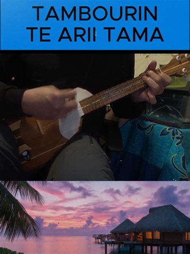 ➡️ Tambourin _ Te Arii Tama #teariitama #tambourin #ukuleletutorial #ukulelecover