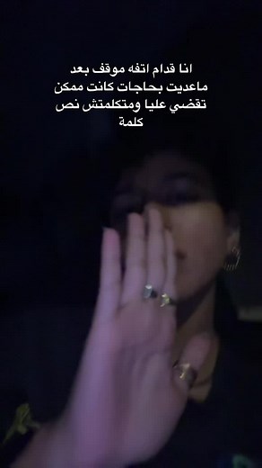 Menna with an H على TikTok