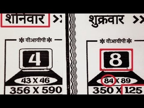 KALYAN MATKA TIPS AND TRICKS MASTER 14.11.2025 KALYAN TODAY TEBLE TRICK LINE JODI