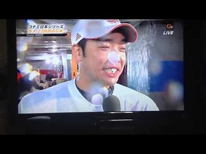 巨人軍 2012年 日本一 祝勝会