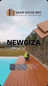 1.2K views · 155 reactions | ⭕️Smart Wood WPC (Wood Plastic composite) Weather Resistant ▶️UV And Colour Stability ▶️High Strength And Density ▶️Nature Appearance ▶️High Durability ▶️Low Maintenance ⭕️ Call us : 01222537714-01018014451 ⭕️Email : info@smartwoodwpc.com ⭕️Address : 67 Abdel Aziz Fahmy Street Heliopolis square #smartwoodwpc #wpc #pallmhills #sodic #mivida #newcairo #wpcdecking #wpcdecking #gouna #outdoors #newgiza | Smart Wood WPC | Facebook