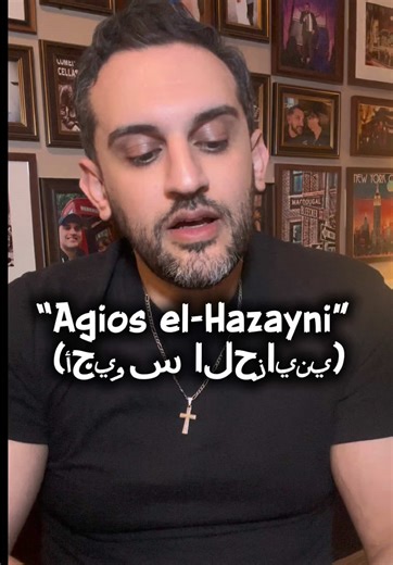 Coptic Hymns and Songs for the Coptic Orthodox Community
