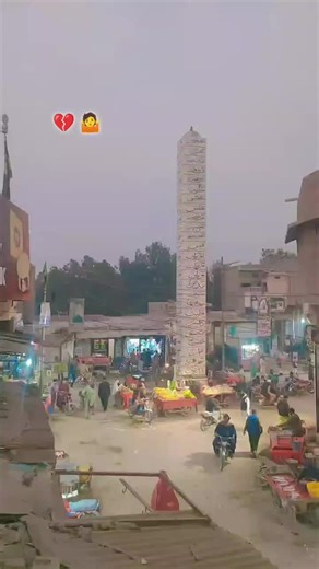 Rattar Meaning and Its Significance in Culture