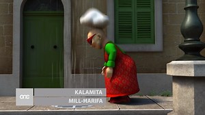 Kalamita - Malta's most popular afternoon show on ONE TV Monday to Friday from 12.00pm till 3.45pm Hosted By Alfred Zammit and Friends. Kalamita, a Maltese magazine show that presents a variety of topics, fulfills you with AMAZINGLY USEFUL information and offers around Malta. Kalamita your day to day Choice. www.one.com.mt | ONE.com.mt