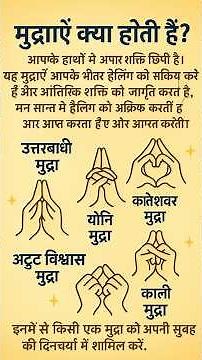 5 Powerful Mudras to Change Your Life | Boost Focus, Energy & Inner Strength