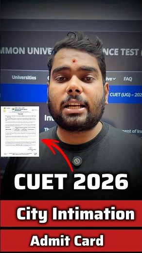 Cuet City Intimation 2026 ✅ NTA Urgent Update🚨 CUET Admit Card 2026 |CUET UG City Allotment 2026
