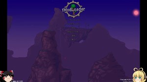 CalamityMod追加Melee(近接)武器紹介 ハードモード編 後編［ゆっくり＋ボイロ実況］