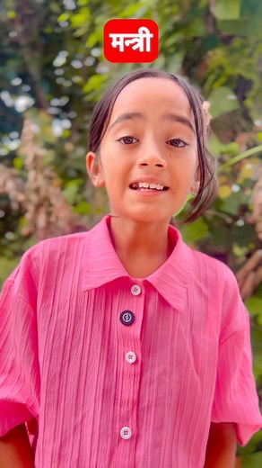 2.7M views · 66K reactions | General Knowledge #firstfemale #reels | Tulsipur Update | Facebook