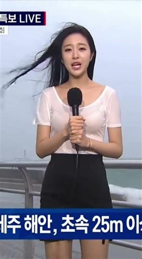 기상캐스터가 겪은 최악의 날씨 현장 #강풍 #파도 Worst conditions while reporting live #storm #korea #extreme