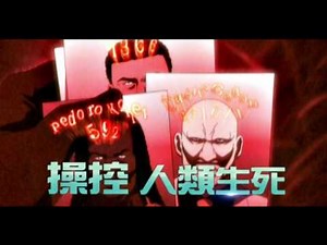 緯來電影台CH63【死亡筆記本-日動畫】 每周日晚間19:15首播