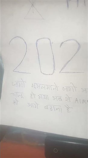 AI MIM PARTy video viral 🕋👍🌏