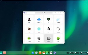 深度 Deepin V20 系统安装教程