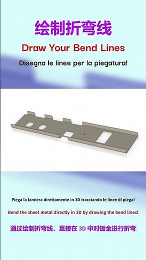 IronCAD Sheet Metal – Bend Lines 3D #ironcad #3dprinting #engineering #metal #3d #shorts #fans #air