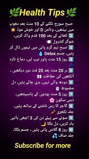 10 Morning Health Tips for a Fresh & Happy Life | Dr. M.I. Baloch – HealthCare Craft