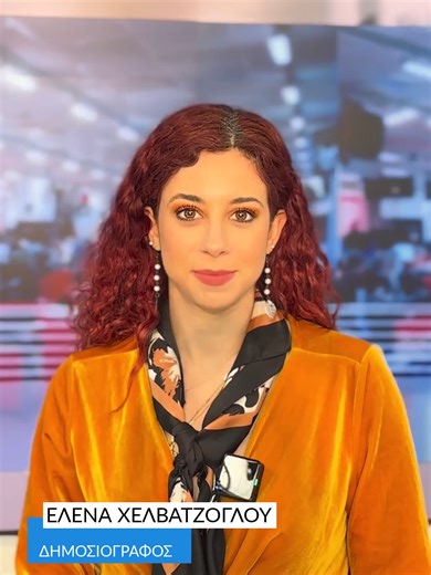 ❗Αν αναρωτιέστε γιατί τα καινούργια σπίτια έχουν γίνει τόσο ακριβά, η απάντηση βρίσκεται στο κόστος κατασκευής. Σύμφωνα με τα στοιχεία της Ελληνική Στατιστική Αρχή (ΕΛΣΤΑΤ), οι τιμές των οικοδομικών υλικών αυξήθηκαν κατά 2,3% τον Ιανουάριο σε σχέση με τον αντίστοιχο μήνα πέρυσι. Και δεν είναι μόνο τα υλικά· αυξήθηκαν επίσης οι αμοιβές εργασίας και άλλοι βασικοί συντελεστές κόστους. #skaigr #ελλαδα #viral #news