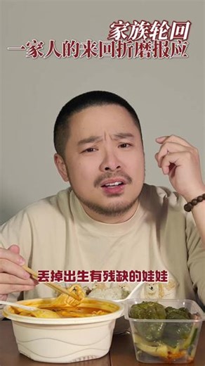 #吃货 一家人作恶最后互相报应?这个故事有点东西 来看嘛。。故事为恐怖故事 配有恐怖元素演绎BGM 请大家谨慎观看（本故事纯属虚构娱乐）#灵异 #恐怖 #故事 #讲故事
