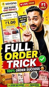 Savana Full Order Trick 🔥| Savana 1 Rupee Sale How To Buy