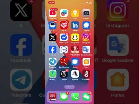 How to Setup OpenVPN on iPhone/iPad | Quick Tutorial