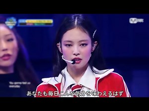 JENNIE（제니）- Mantra【日本語字幕 / 和訳】