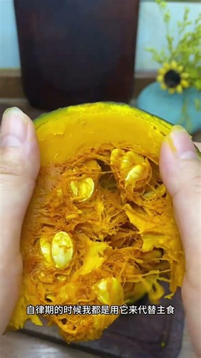 Morning Delight: Soft & Sweet Baby Pumpkin Rice Porridge