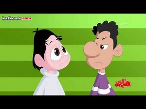 كرتون كسلان حلقة دواليب كسلان