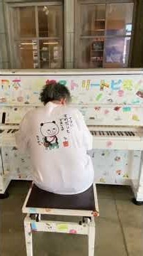日本最北端に有る、ストリートピアノ‼︎ ❸