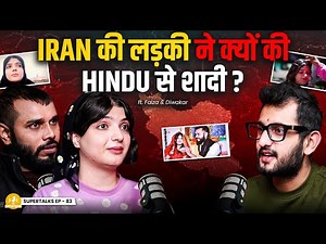 Shocking Love Story: An Indian Boy's Journey to Marry His Iranian Love ❤️🌍 | Faiza & Diwakar | ST-83
