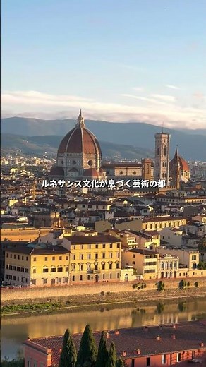 10 breathtaking scenic spots to discover in Italy 🇮🇹 #stunningviews #Italytravel #tourism #travel...