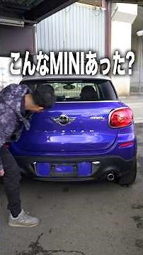 A rare MINI [R61 Cooper S Paceman] that was only produced for three years. #MiniCooper #Custom #f...