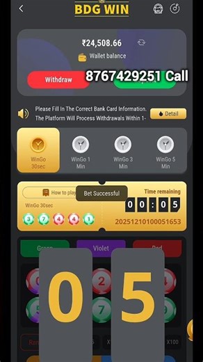 Bdg game khaise khele | Bdg win app se paise kaise kamaye | Bdg win color prediction trick | Bdg win