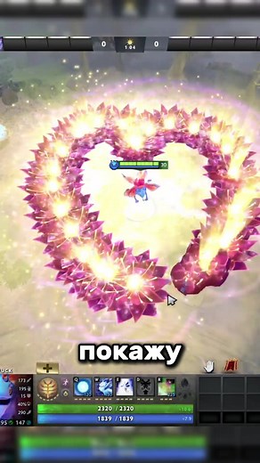 Как работает кримзон в Дота 2
