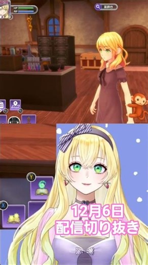 配信切り抜き！これ盾なんだって！！何をどう守ってくれるのかな？？ rune factory 5