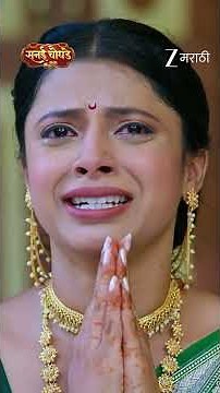 Sanai Chaughade | Ep - 86 | Reel | Jun 13 2026 | Zee Marathi