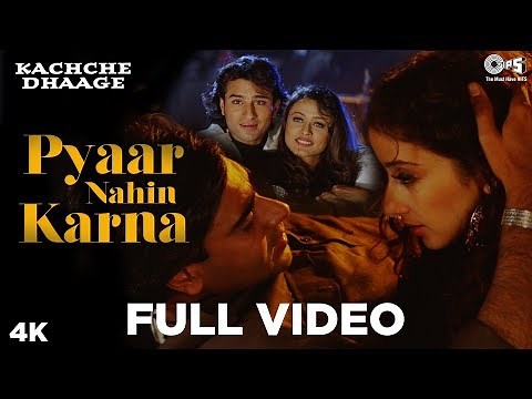 Pyaar Nahin Karna | Kachche Dhaage | Ajay, Manisha, Saif, Namrata | Alka Yagnik | Kumar Sanu
