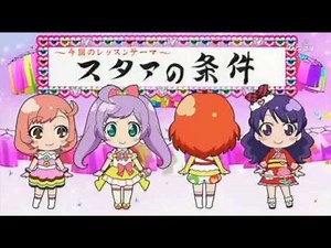 فيلم Pretty rhythm movie