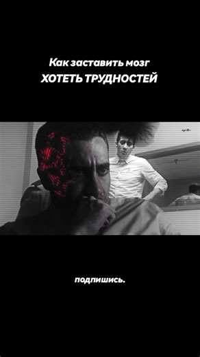 Подпишись настрой рекомендации. #рекомендации #дисциплина | Brain Training Tips