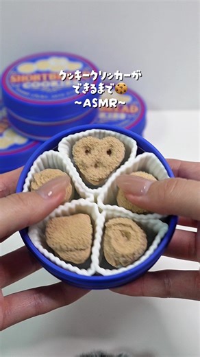 クッキー缶クリッカーができるまで🍪 ブルーとピンクの2種類あります🙌 TikTokshopまたはプロフのリンクから購入できます🛍️ #3dプリンター #クリッカー #ハンドメイド #制作過程 #クッキー