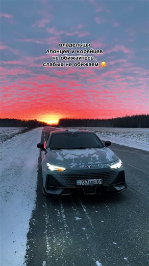 #рек#changan#китай#univ