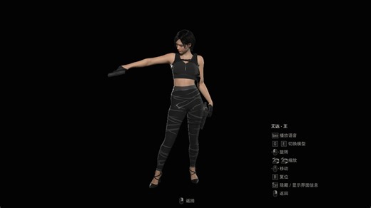 生化危机4重制版艾达篇DLC打mod方法