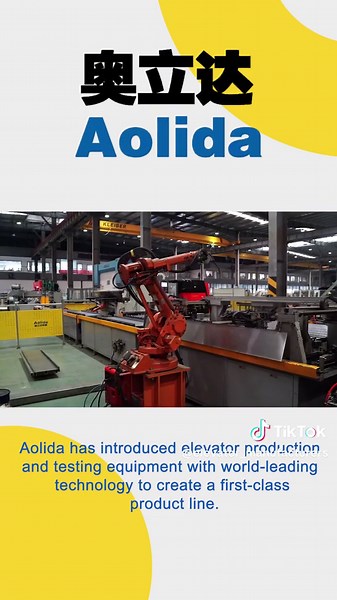 Aolida Elevator Production Equipment: Optimizing Manufacturing Techniques
