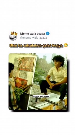 Gawarrmemer on Instagram: "Tag your friends 😂👀 . . . Share and follow for more - @meme_wala_ayaaa . . . . . . . . . . . . . . . . . . . . . . . #memes😂 #memestagram #meme #memes #funny #funnyvideos #funnymemes #comedyvideos #comedy #viral #explore #explorepage #explorepage✨ #motivationalquotes #motivation #motivational #babarazam #babarazam𓃵"